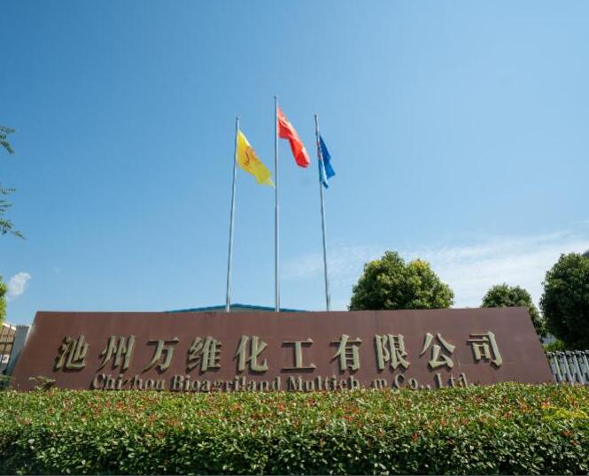 厂区门头